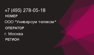 4952780518